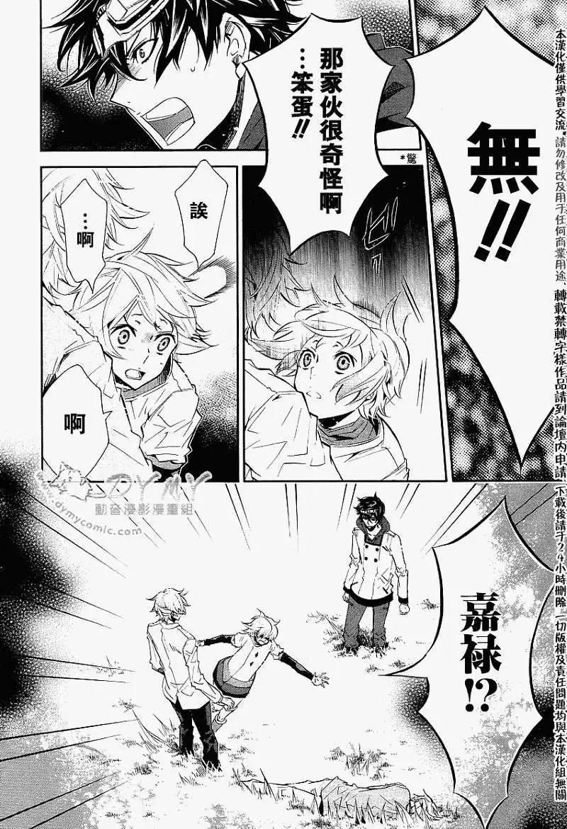 第 25 页