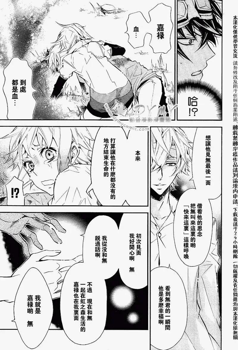 第 26 页