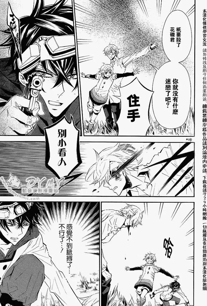 第 28 页
