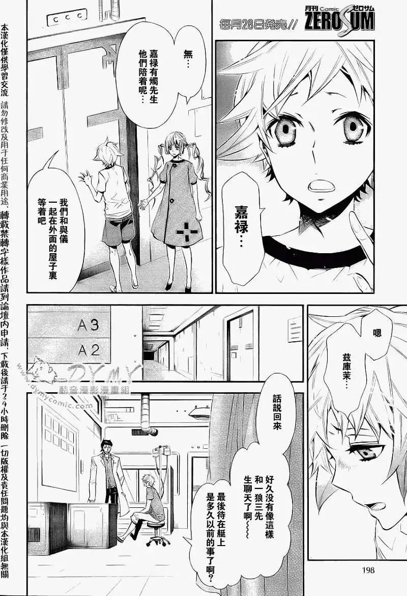 第 12 页