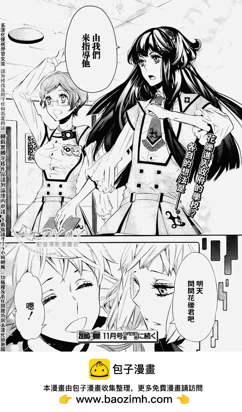 第 24 页