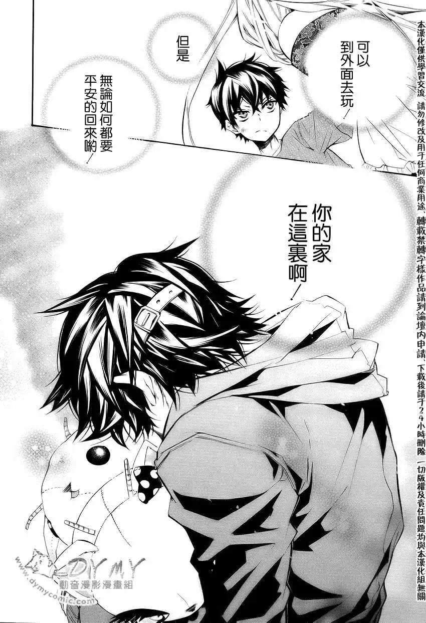 第 23 页