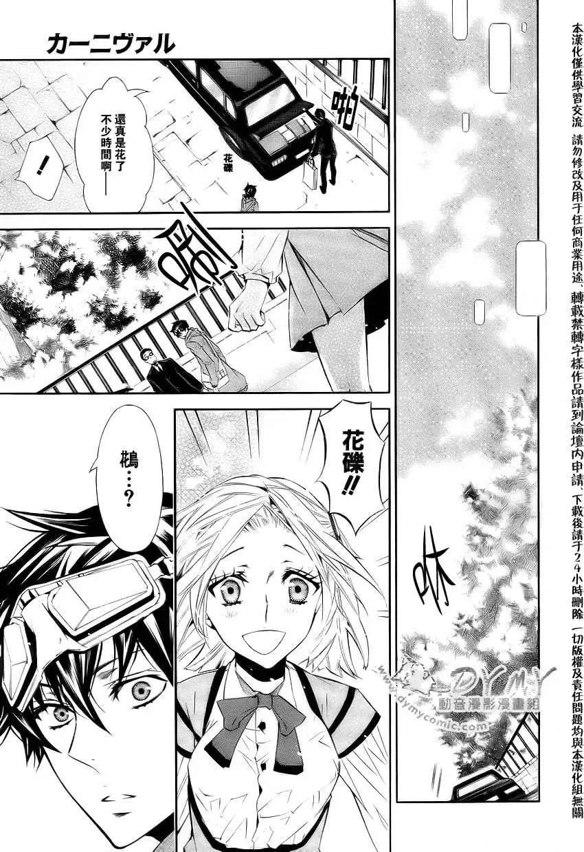 第 24 页