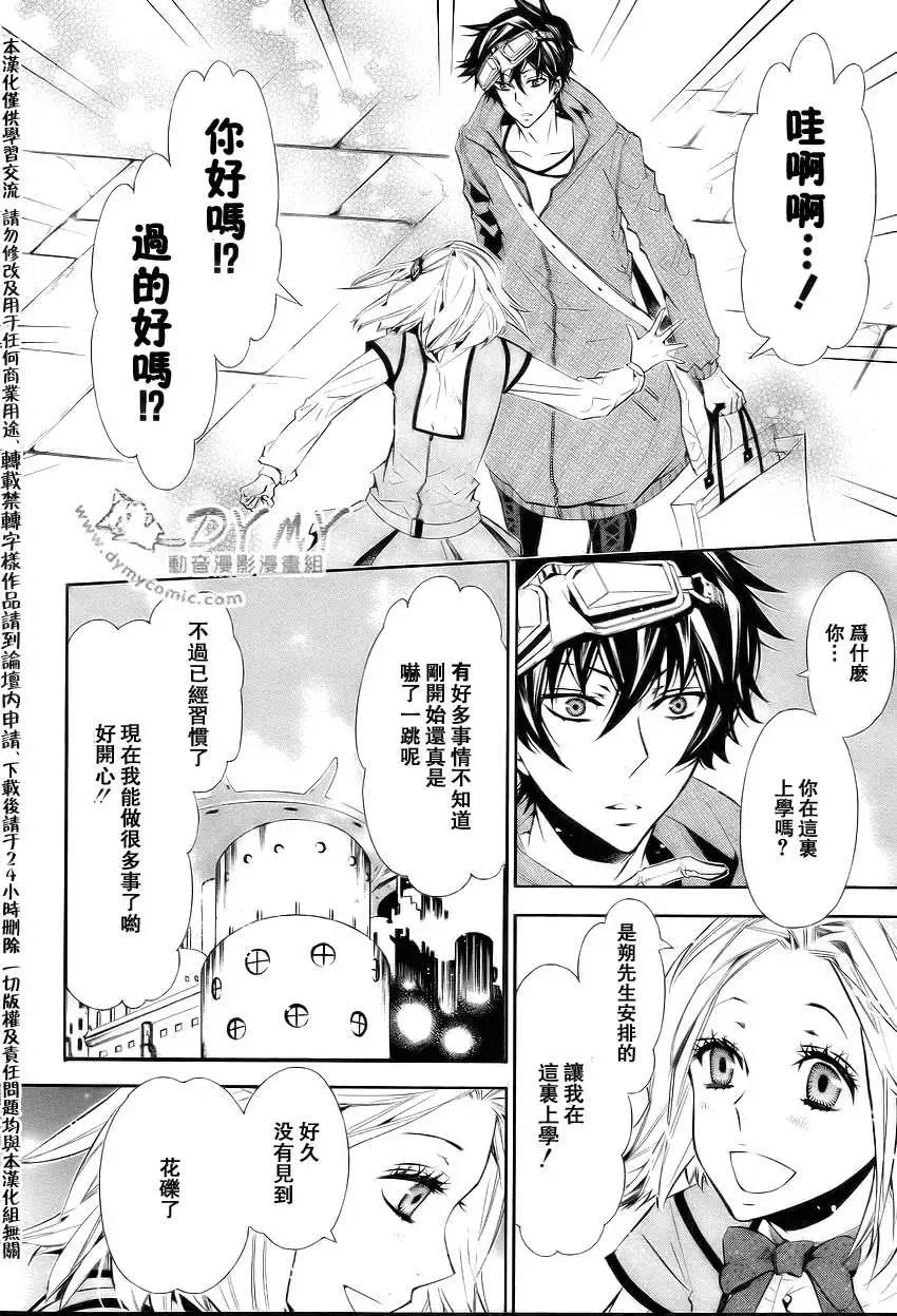 第 25 页