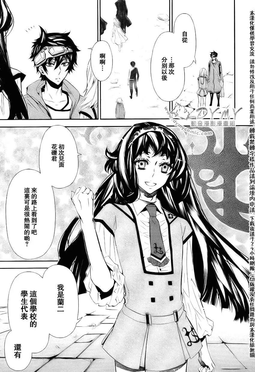 第 26 页
