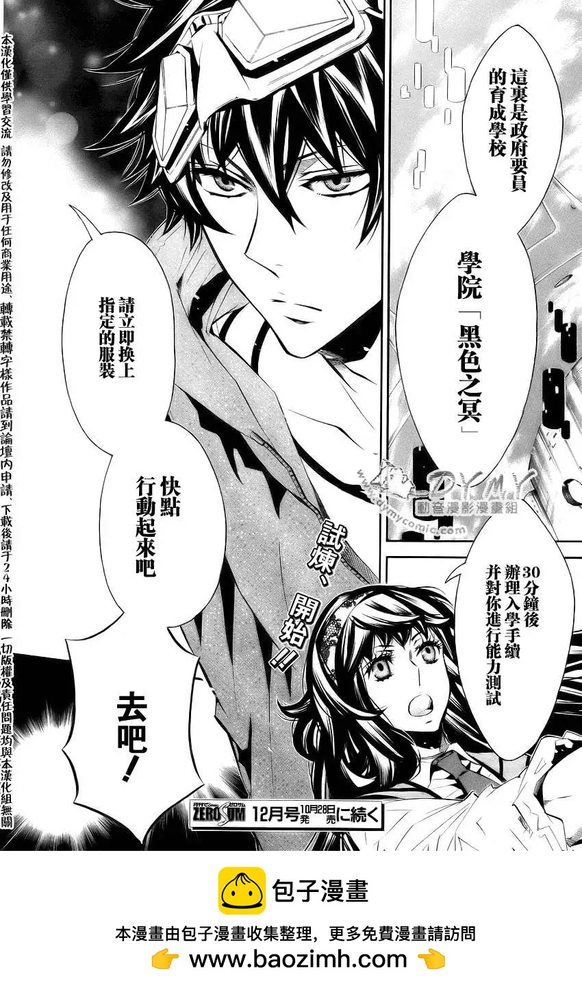 第 27 页