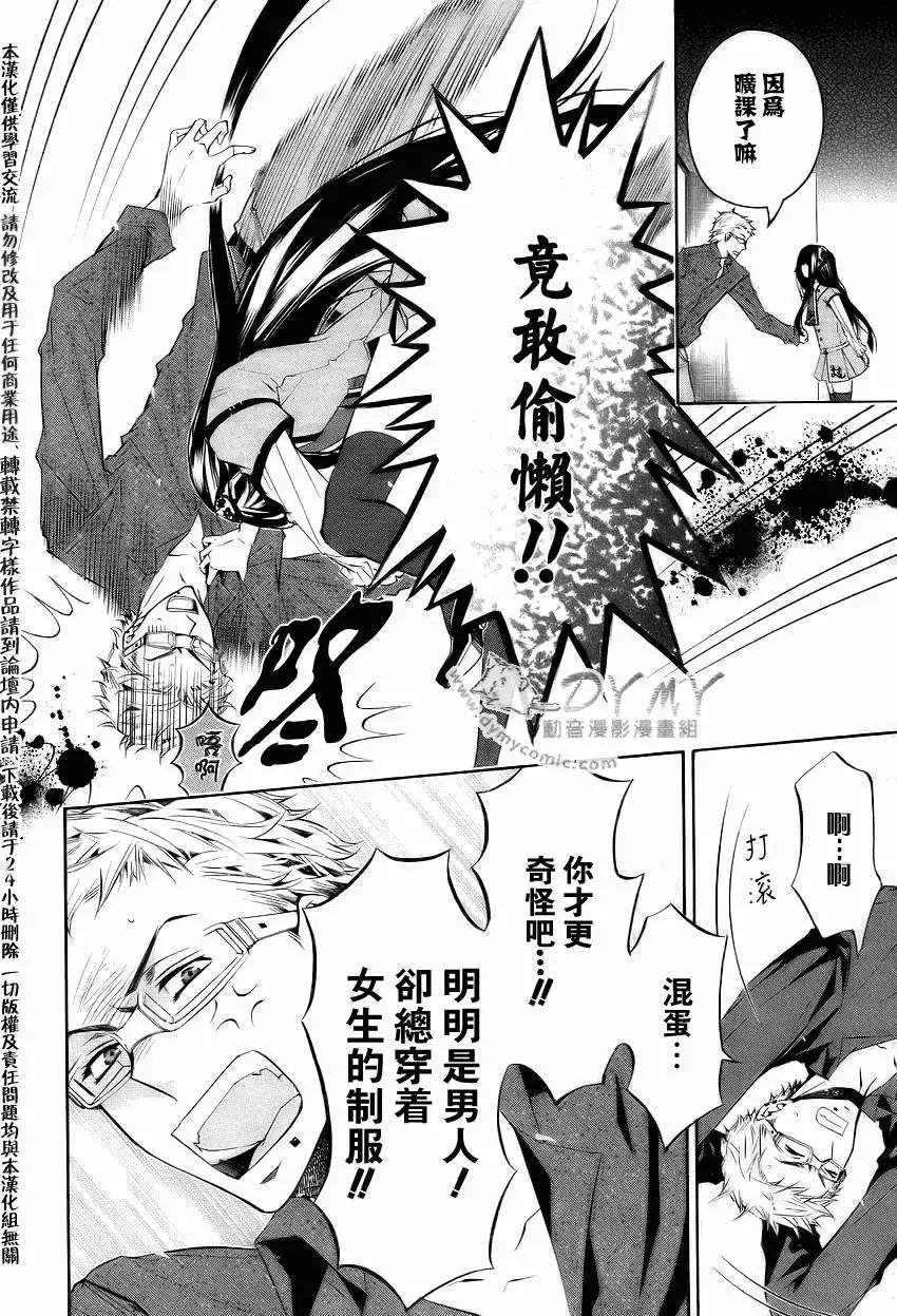 第 20 页