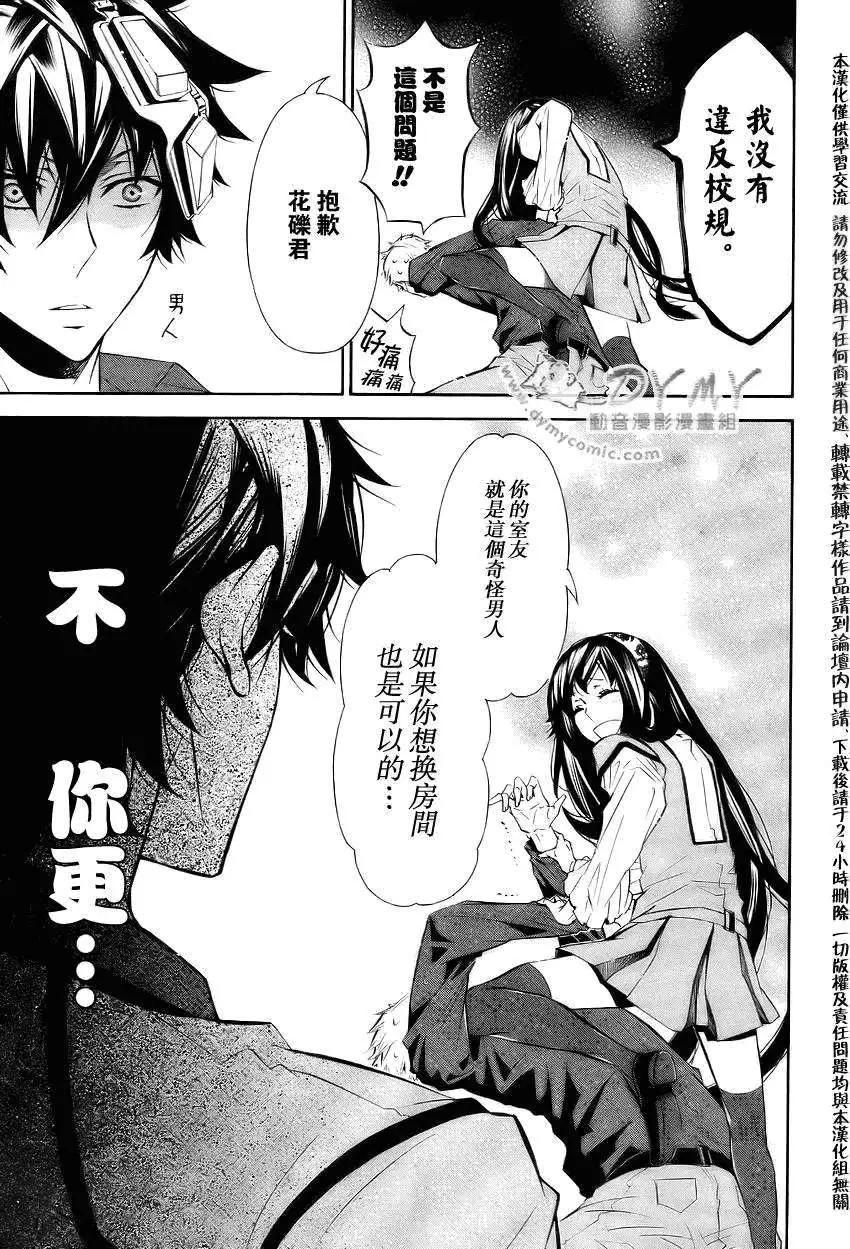 第 21 页
