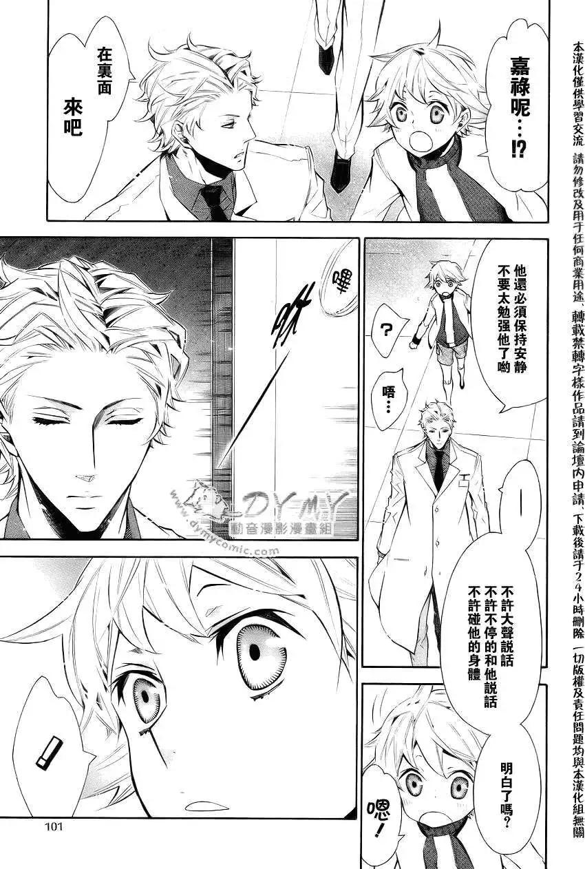 第 23 页