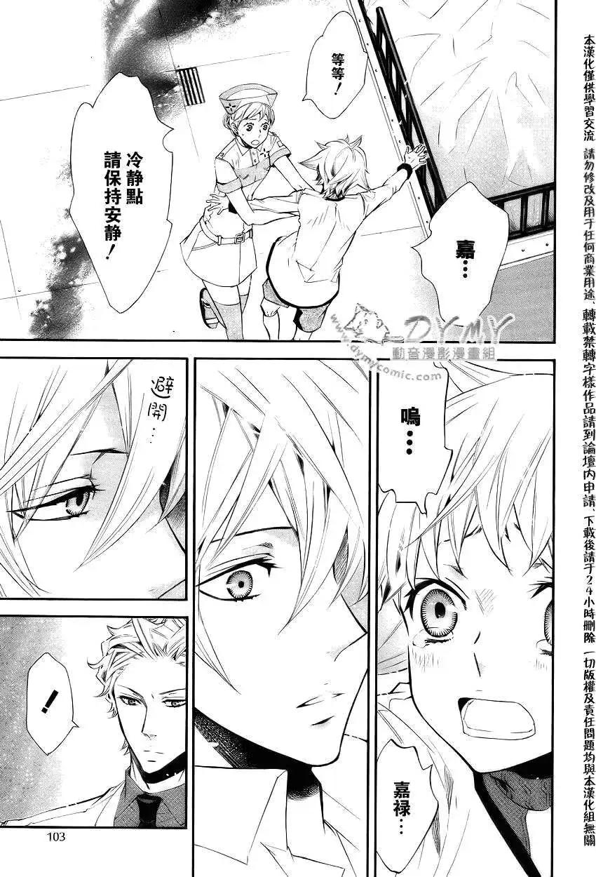 第 25 页