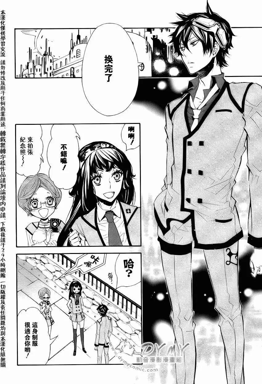 第 8 页