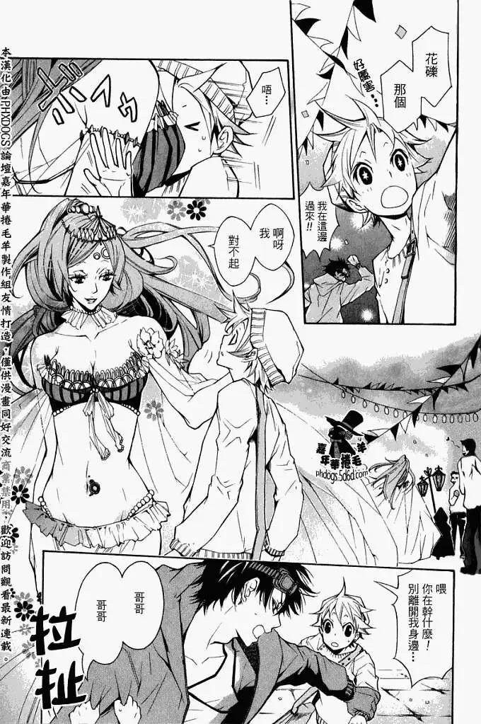第 12 页