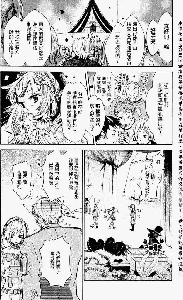 第 21 页