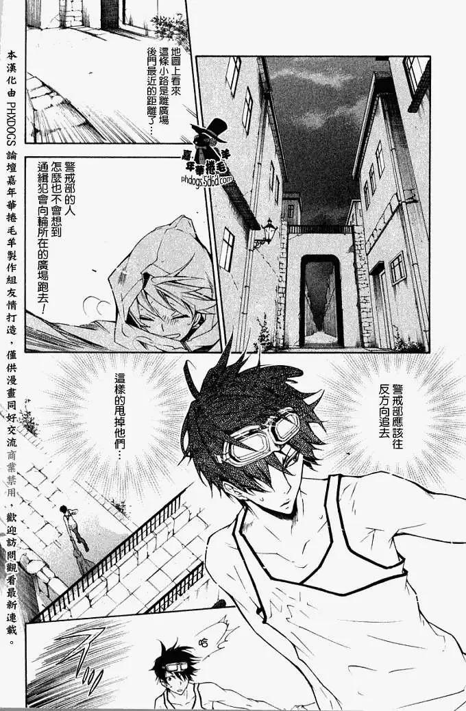 第 23 页