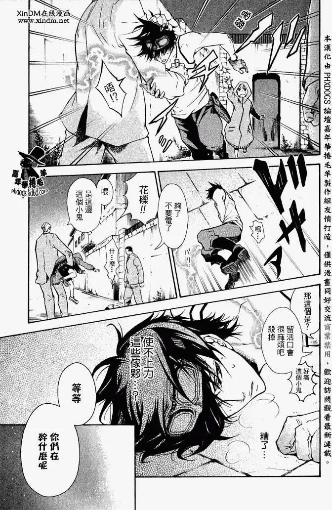 第 24 页