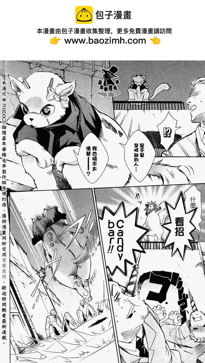第 25 页