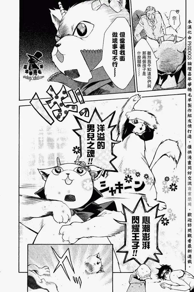 第 26 页