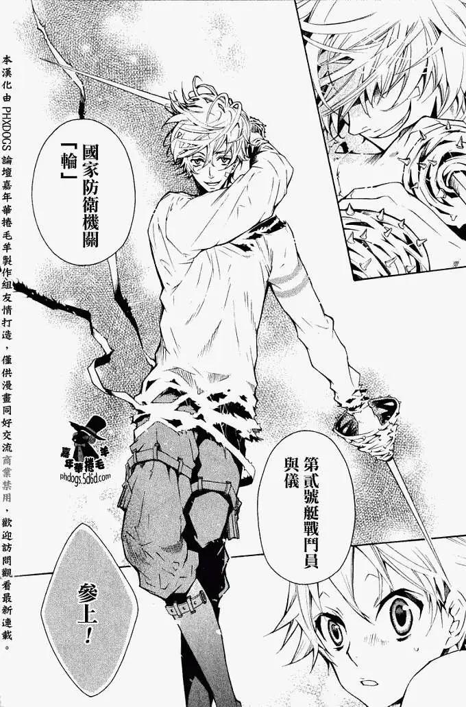 第 27 页