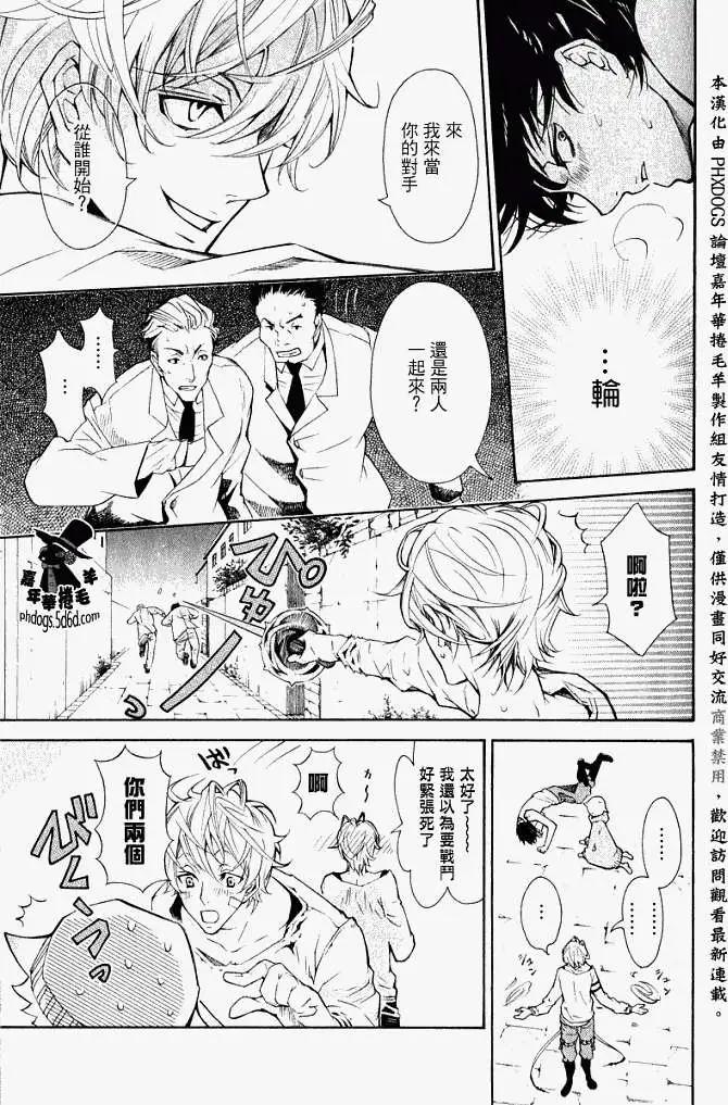第 28 页