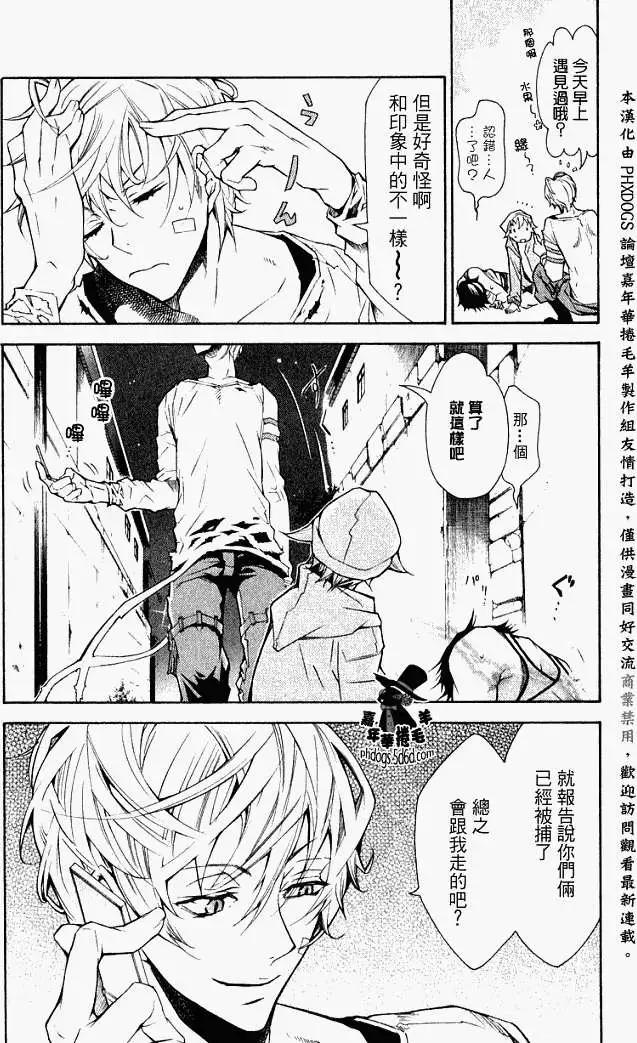 第 29 页