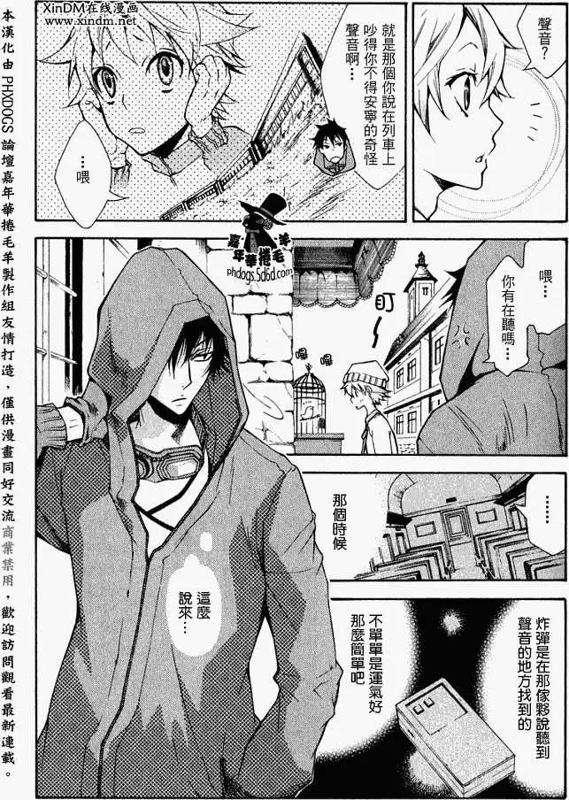 第 6 页