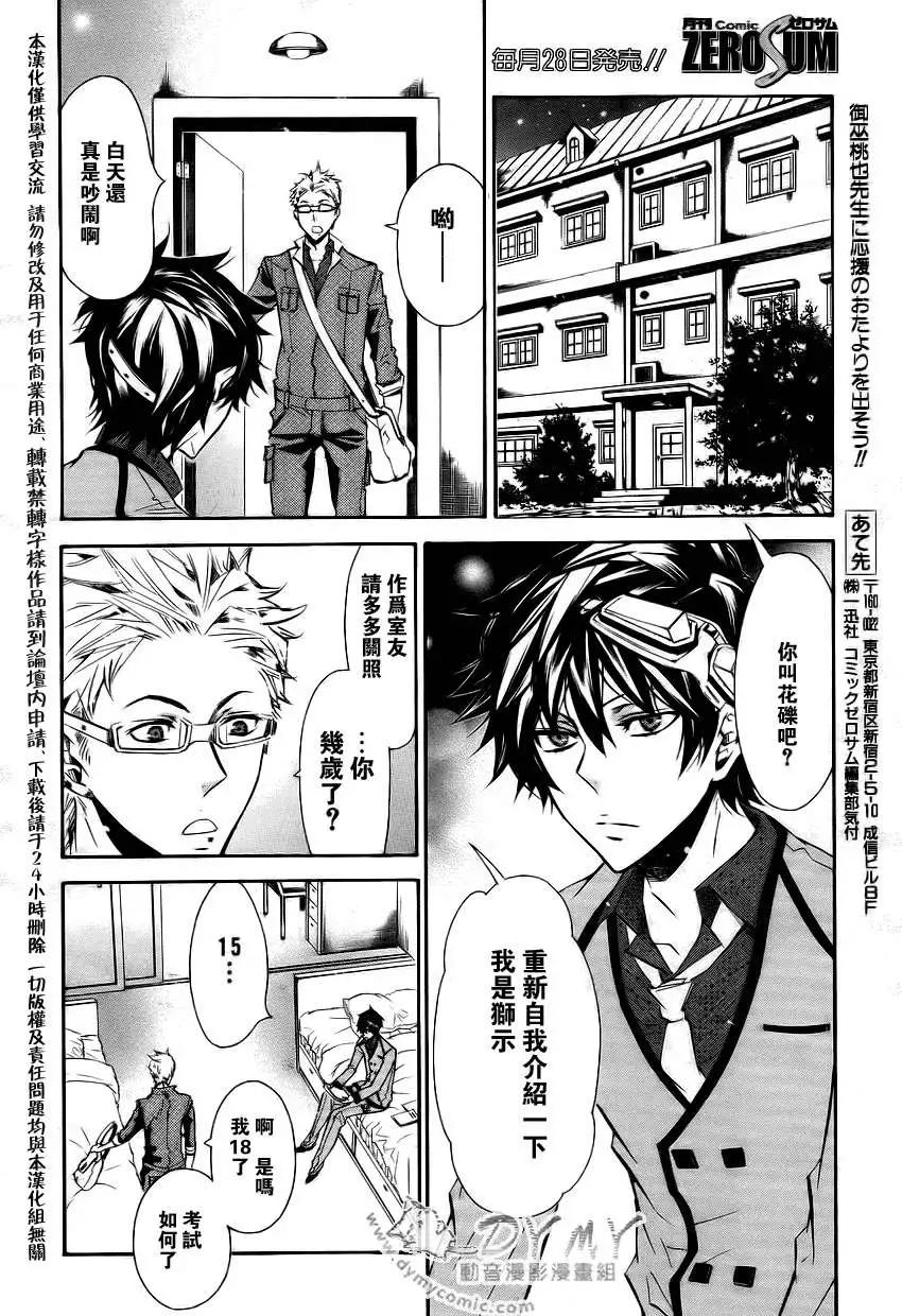 第 15 页