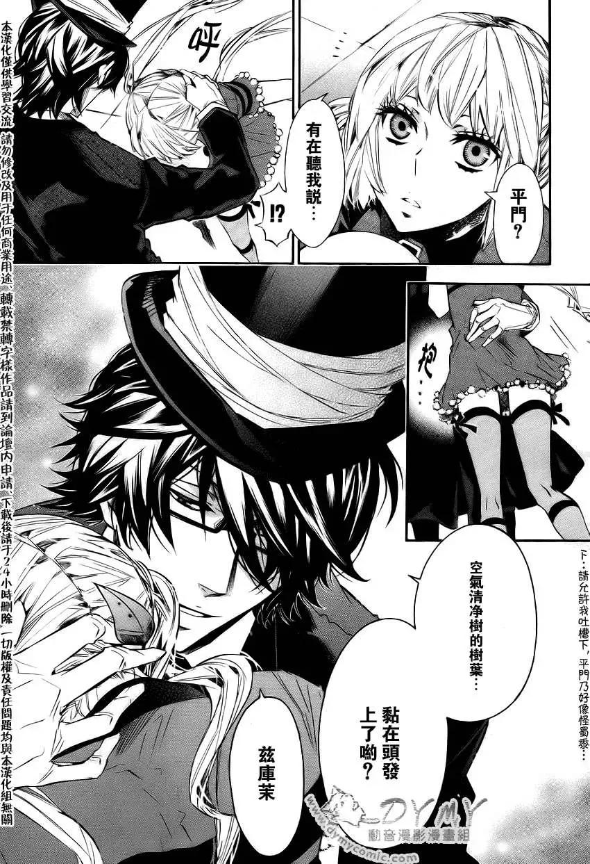 第 24 页