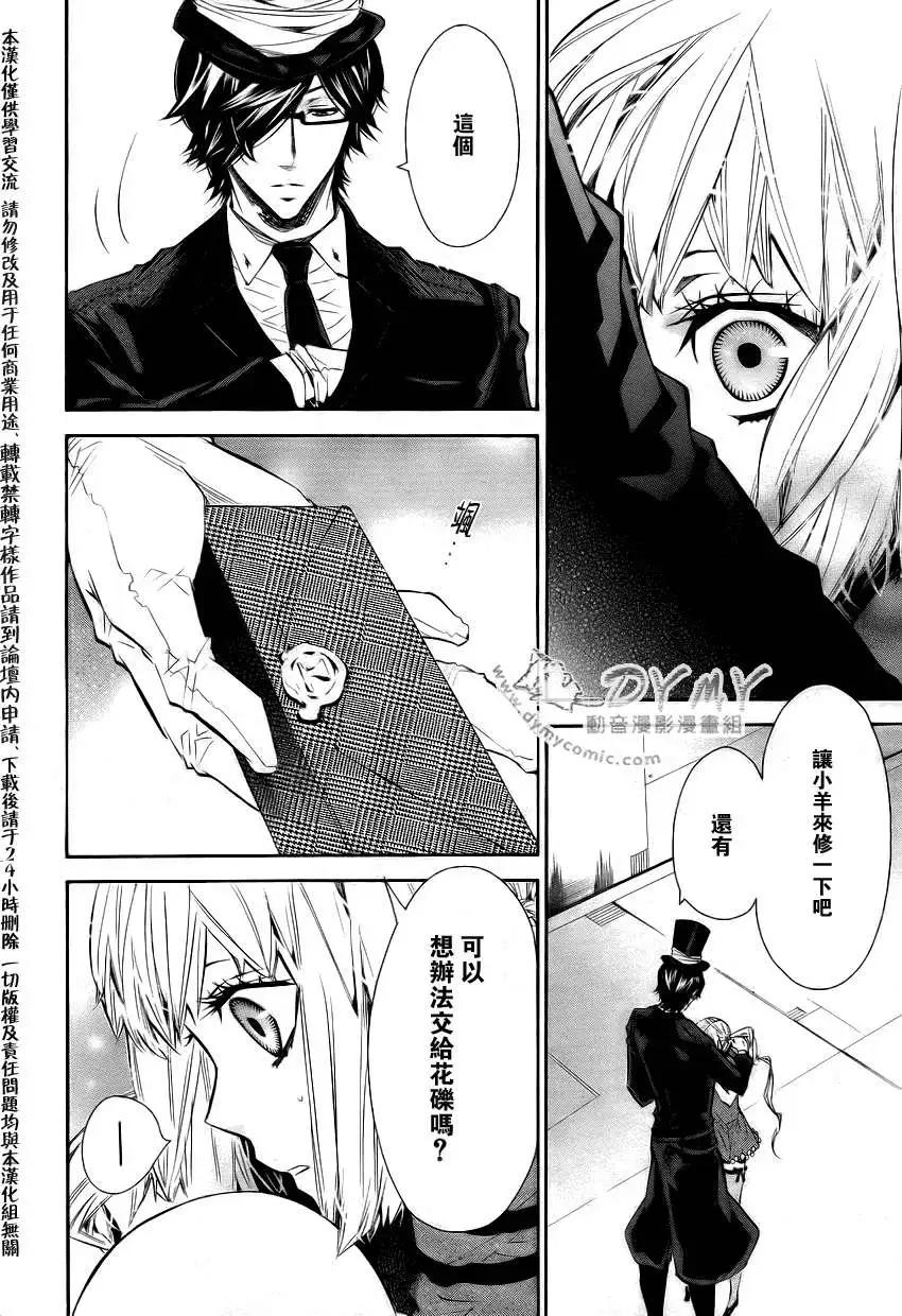 第 25 页
