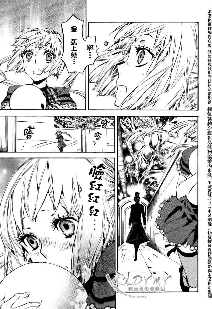 第 26 页