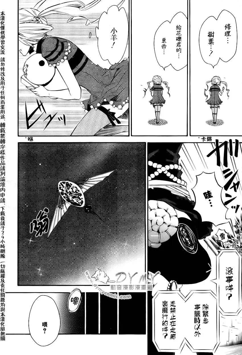 第 27 页