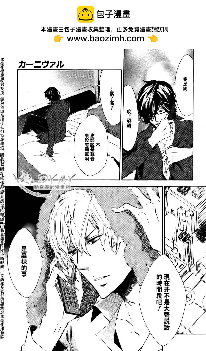 第 28 页