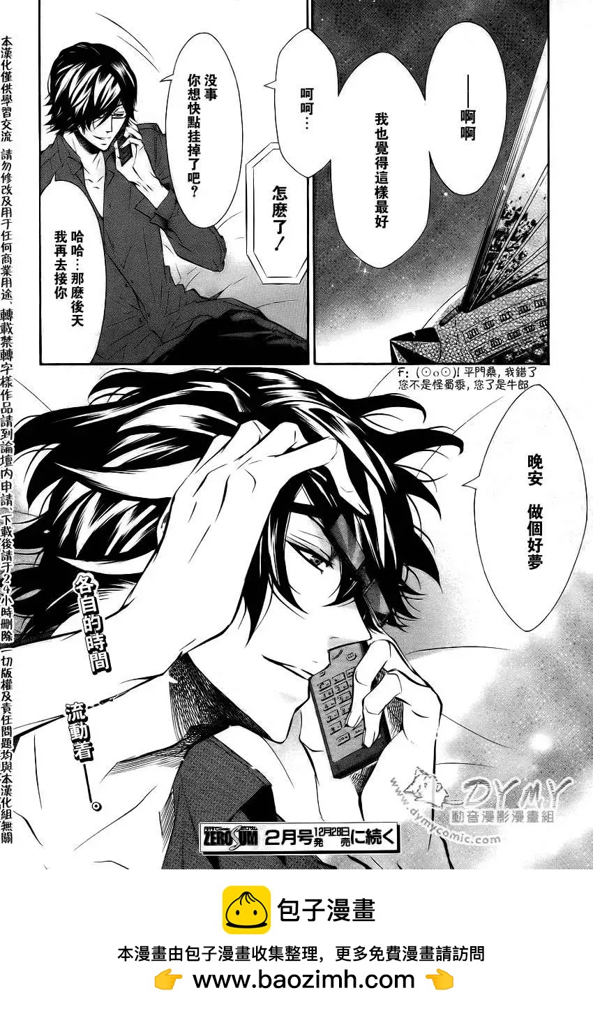 第 29 页