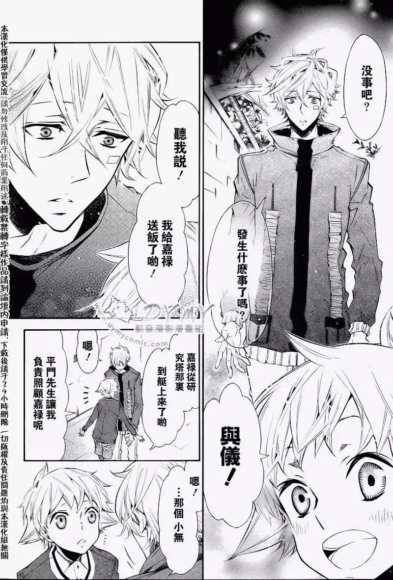 第 12 页