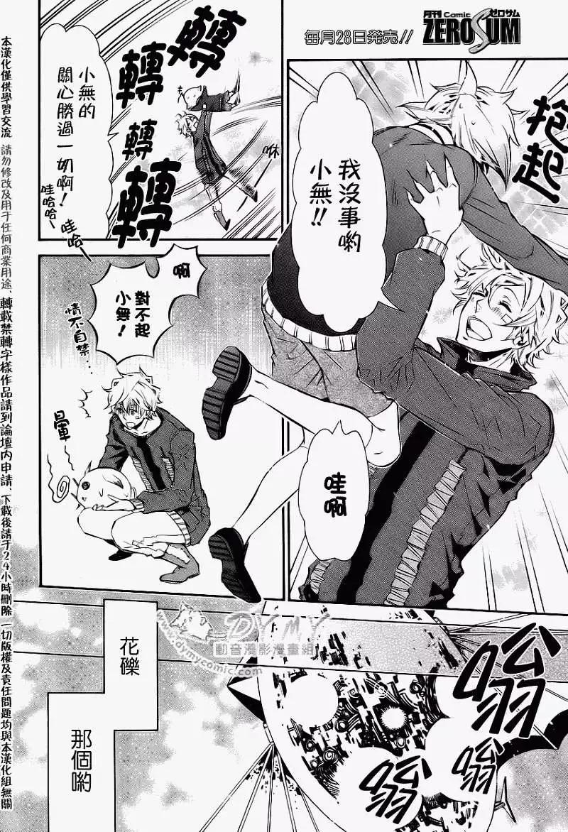 第 14 页