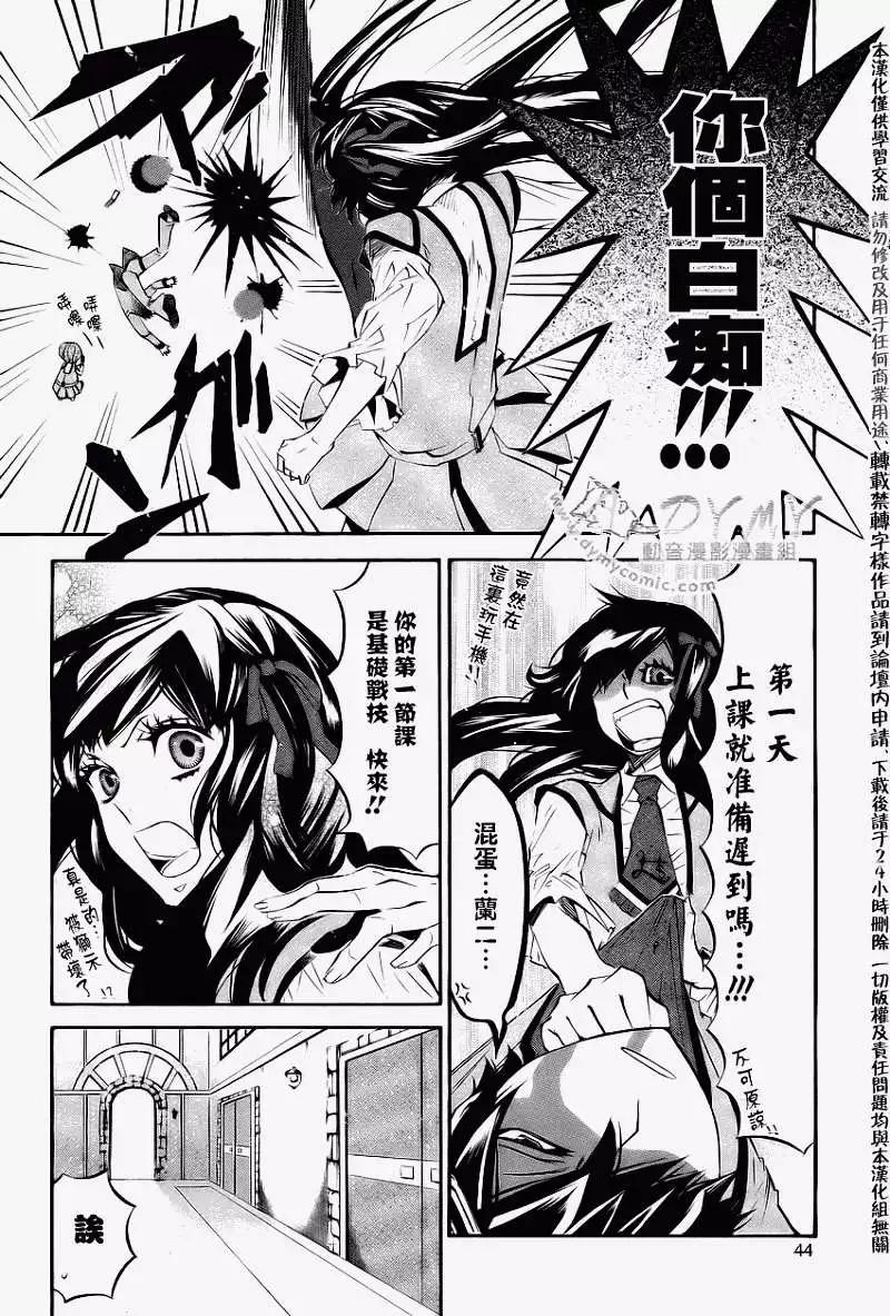 第 20 页