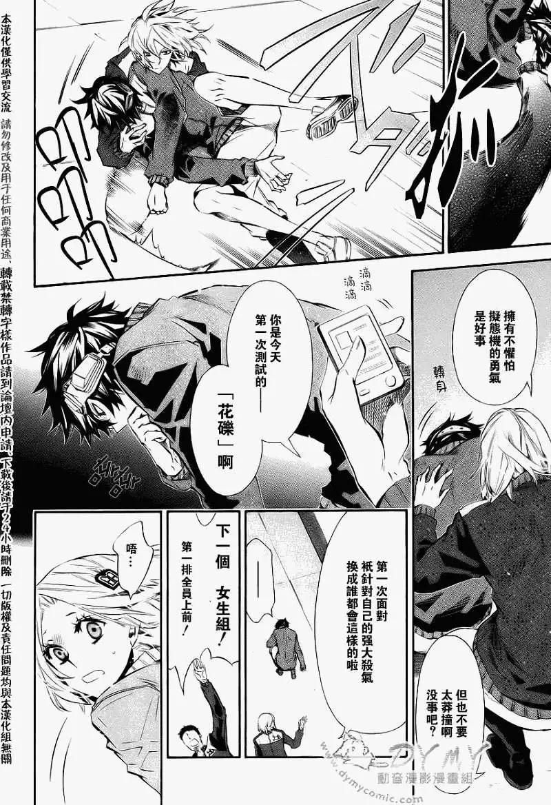 第 12 页