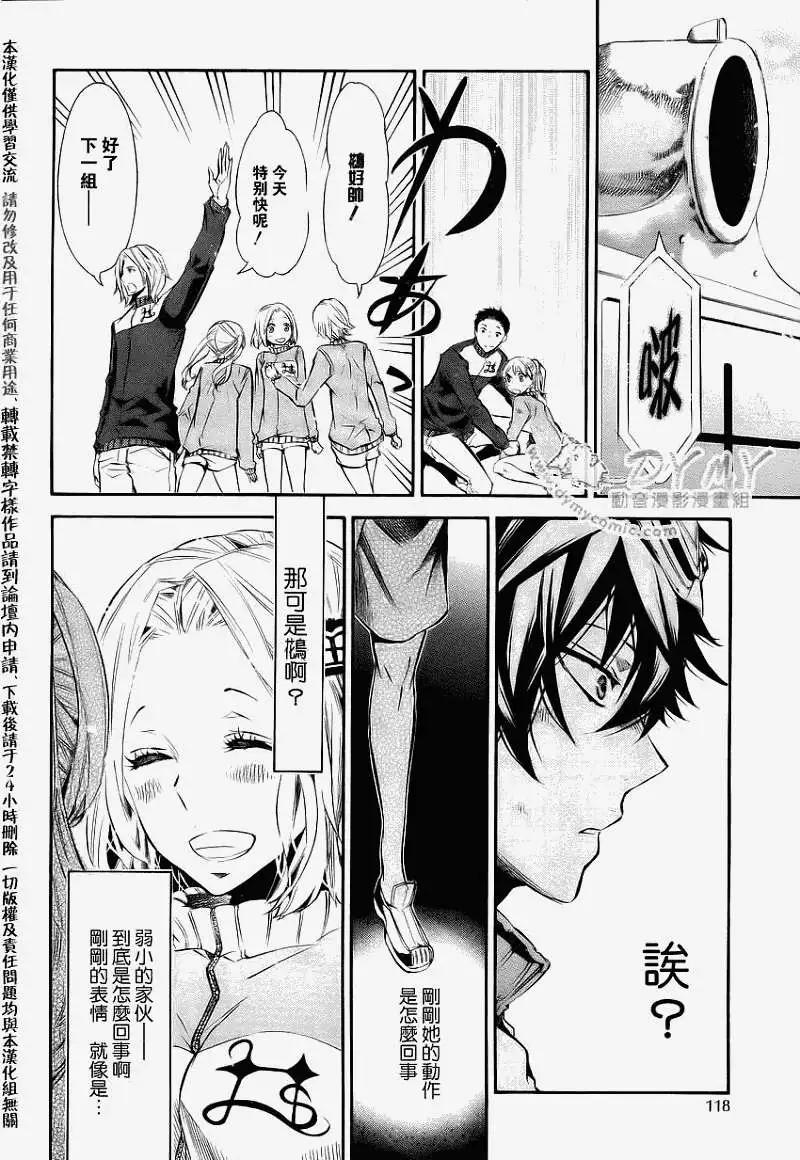 第 15 页