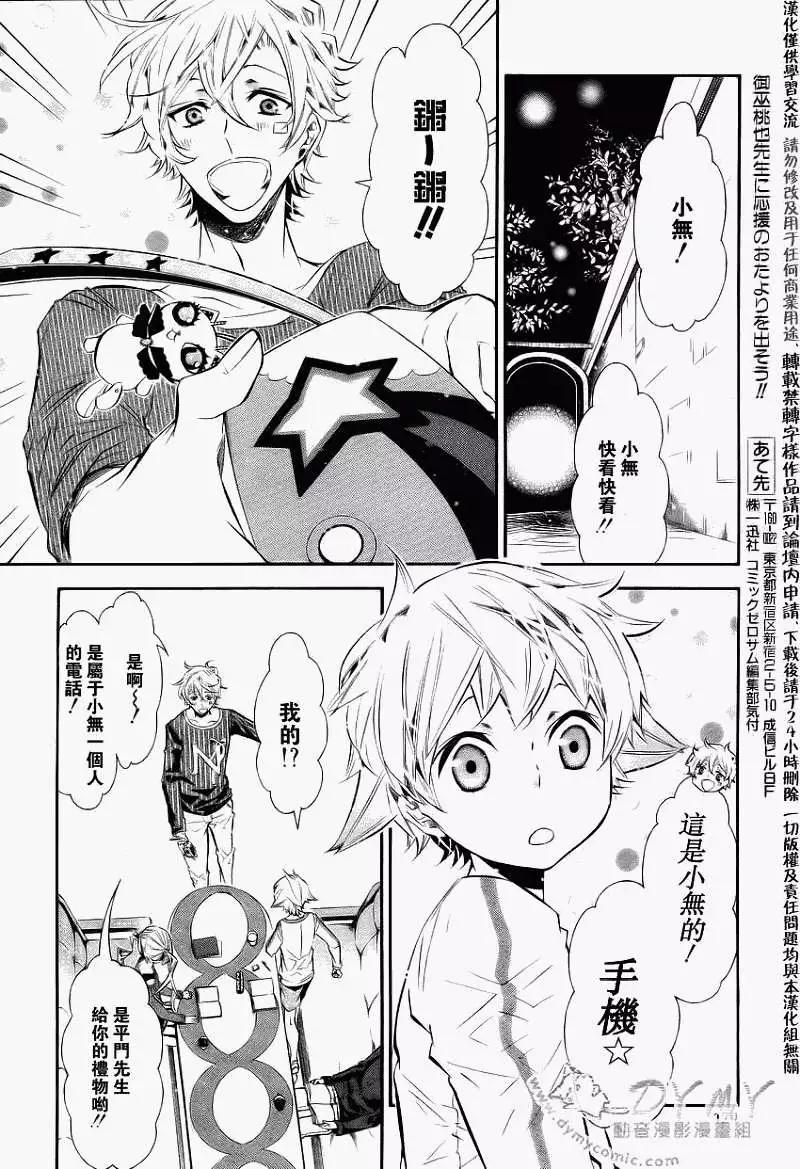 第 21 页
