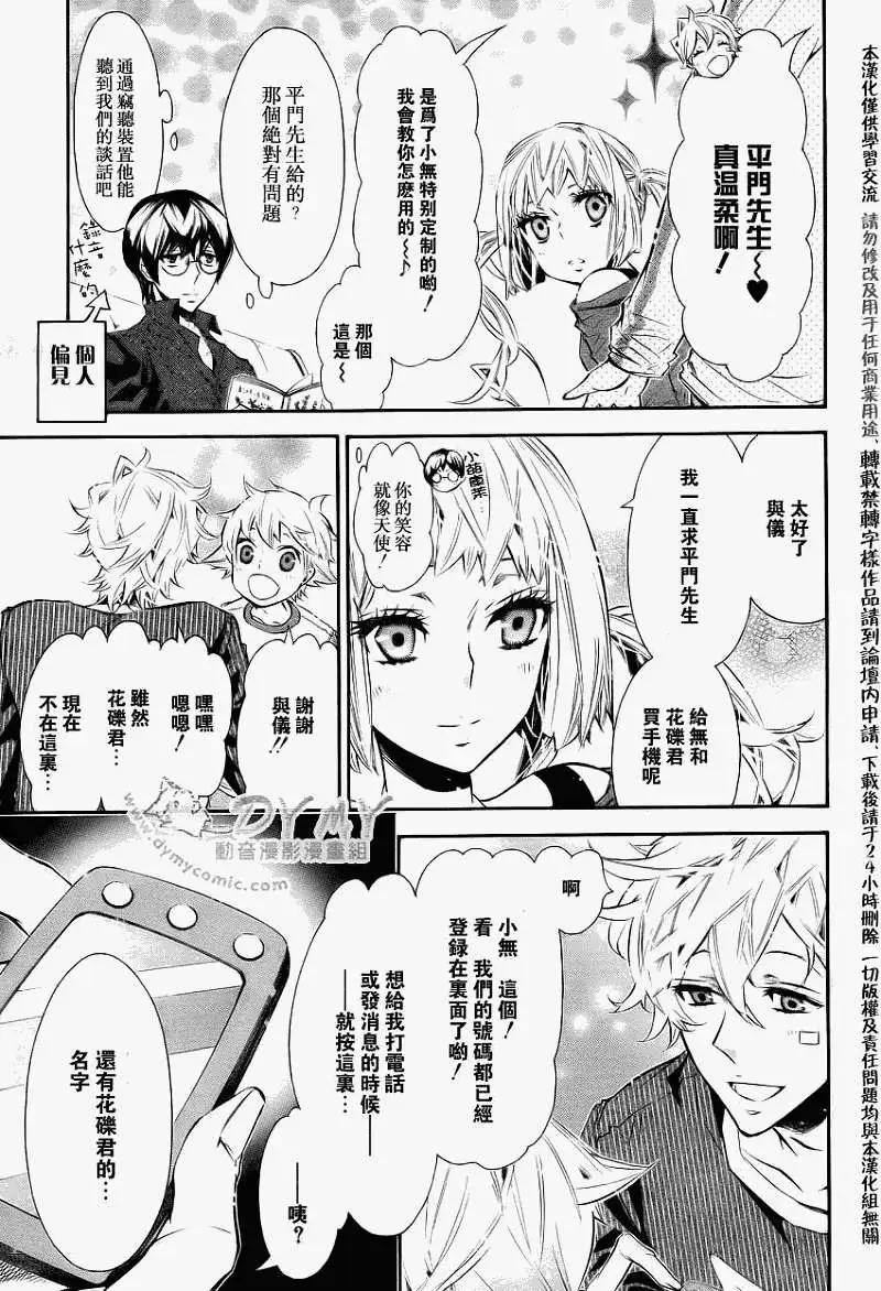 第 22 页