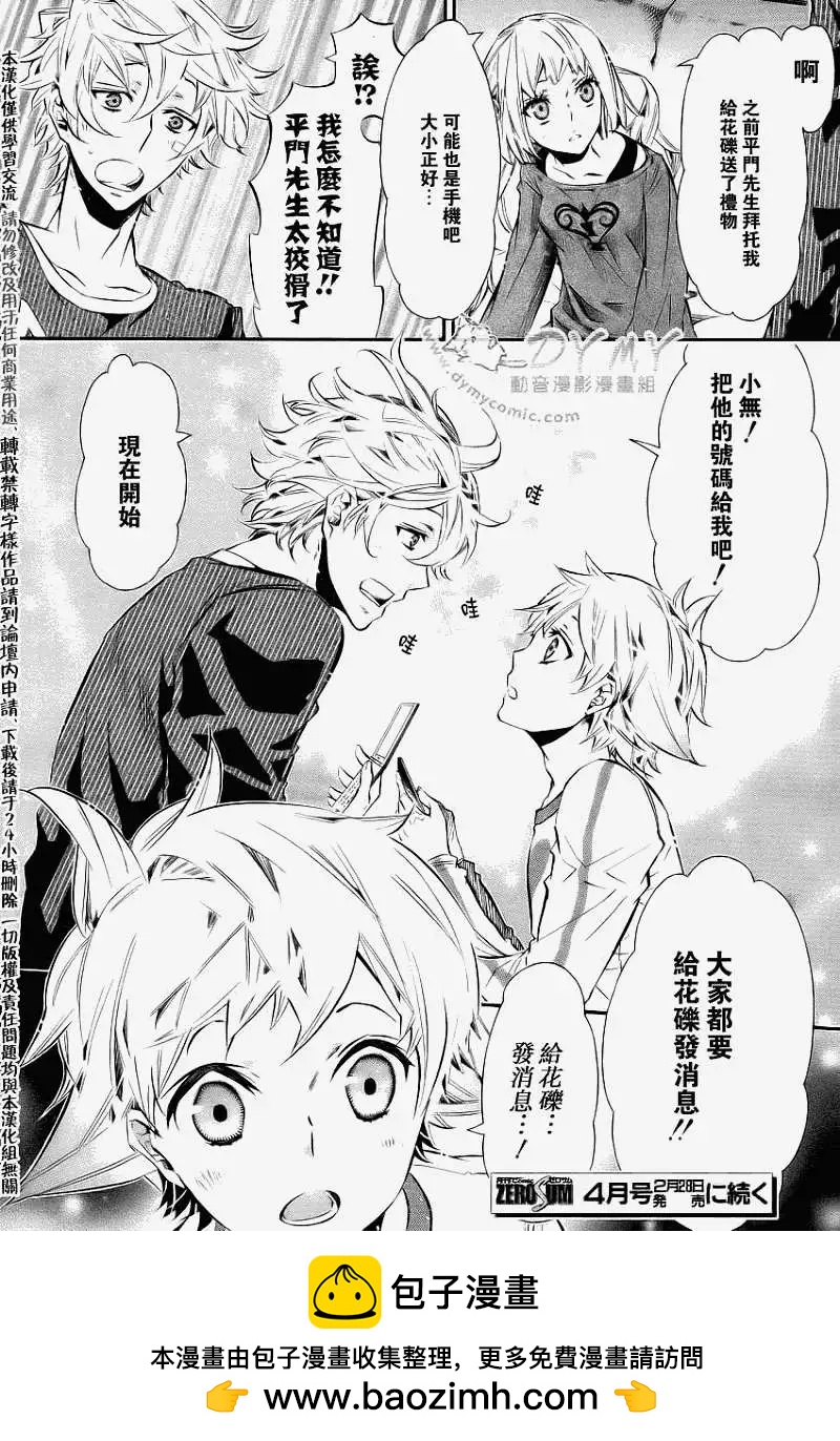 第 23 页