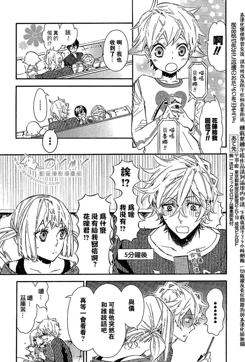 第 11 页