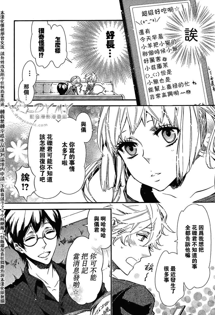 第 13 页