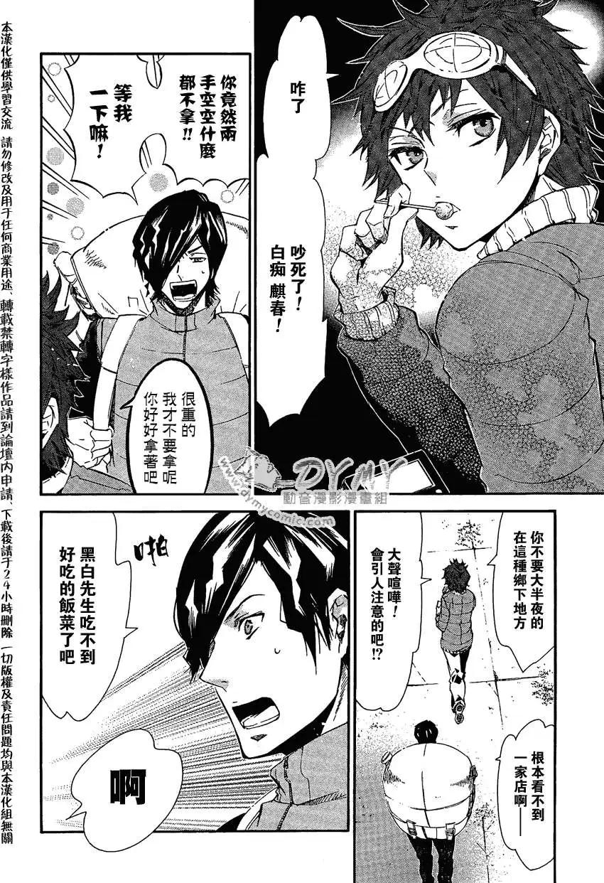 第 15 页