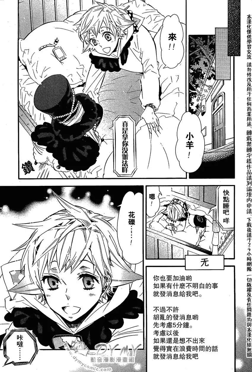 第 22 页