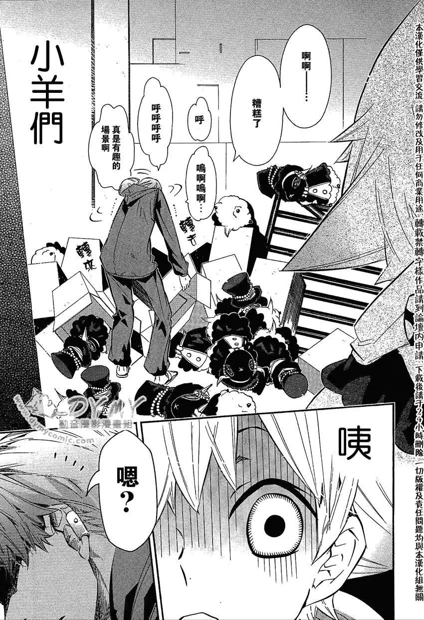 第 24 页