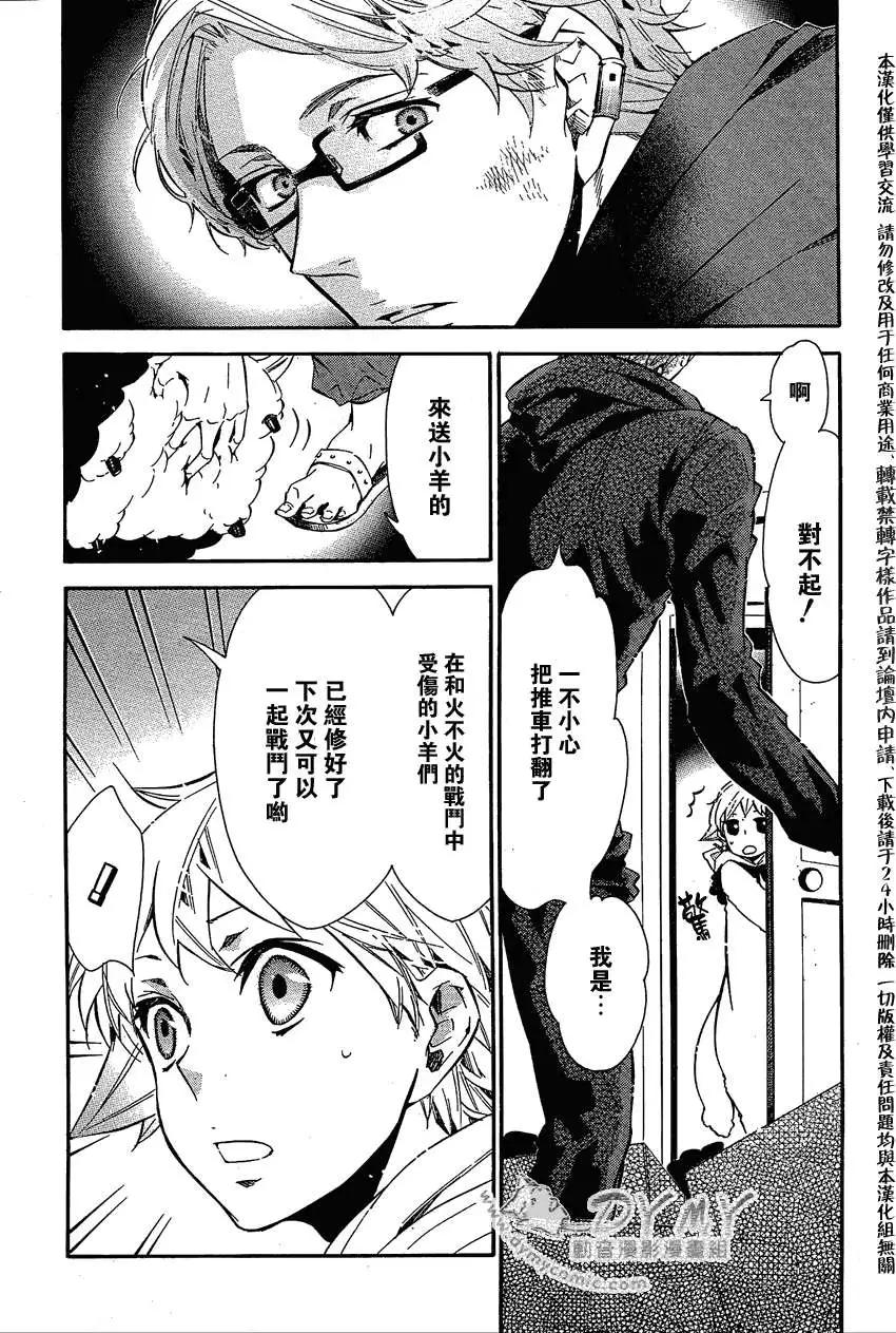 第 25 页