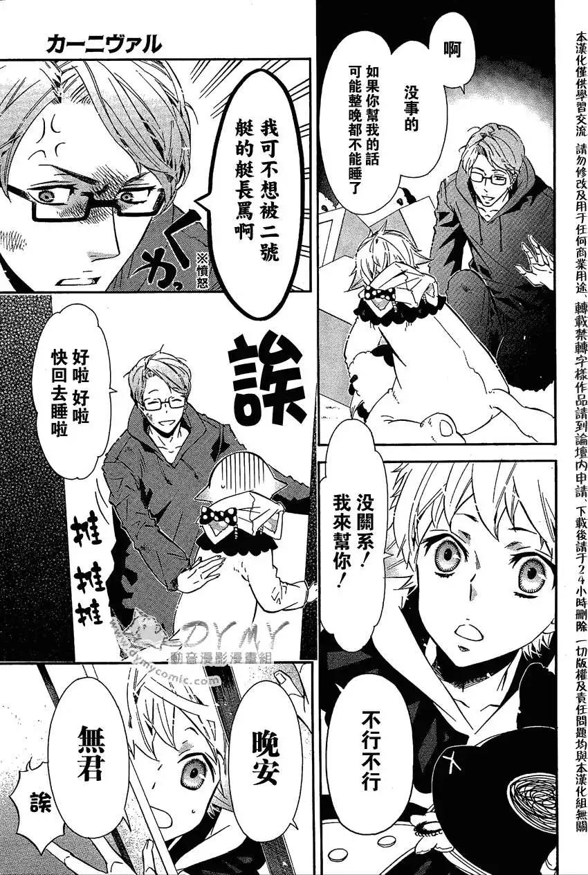 第 26 页