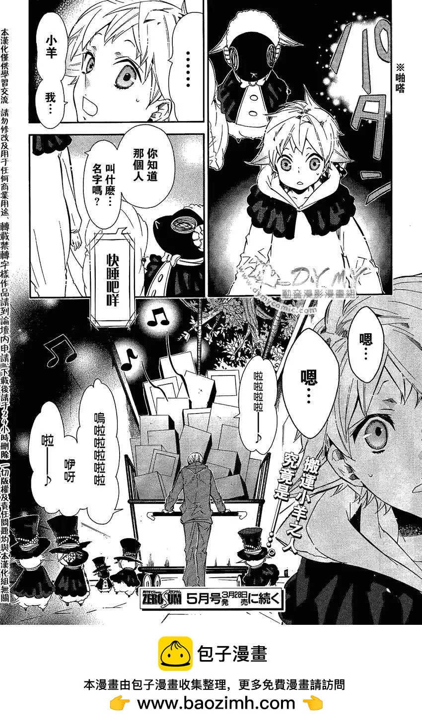 第 27 页