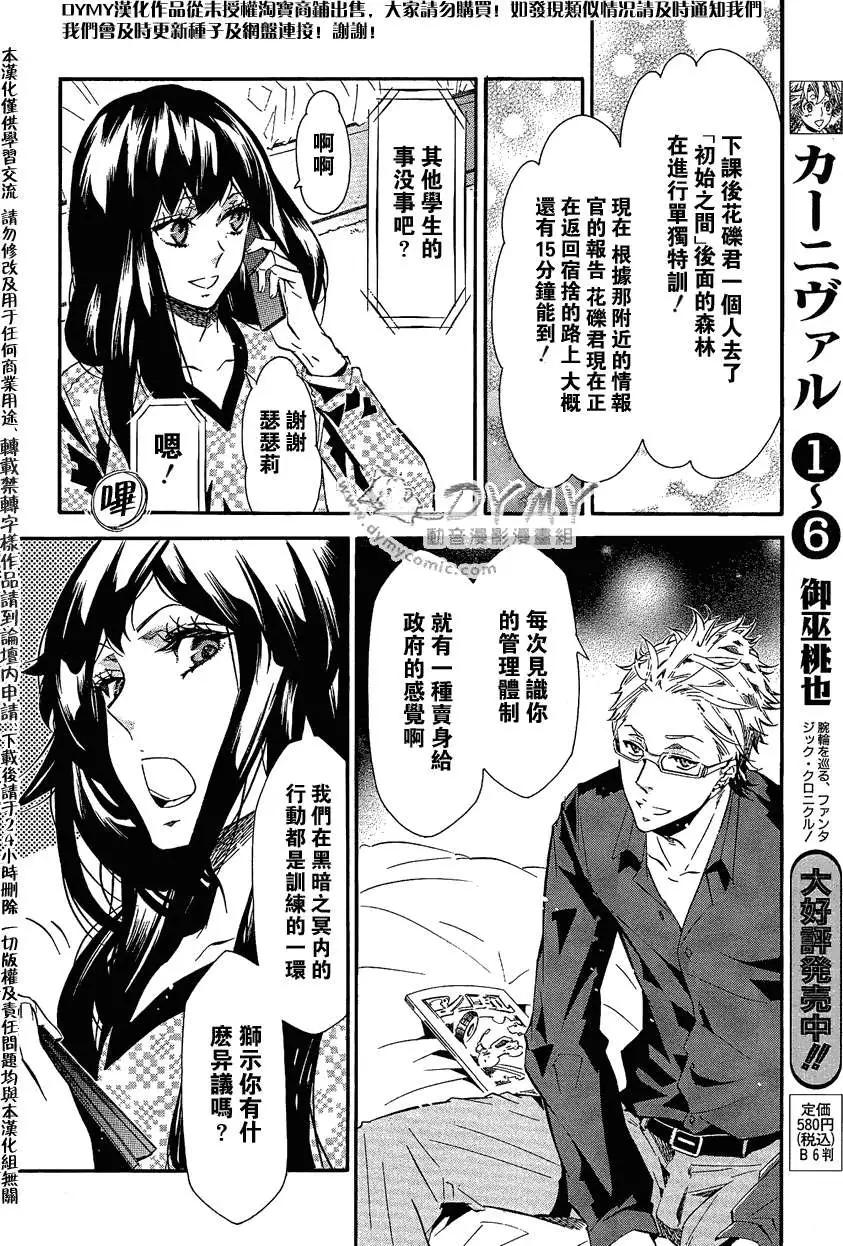 第 5 页