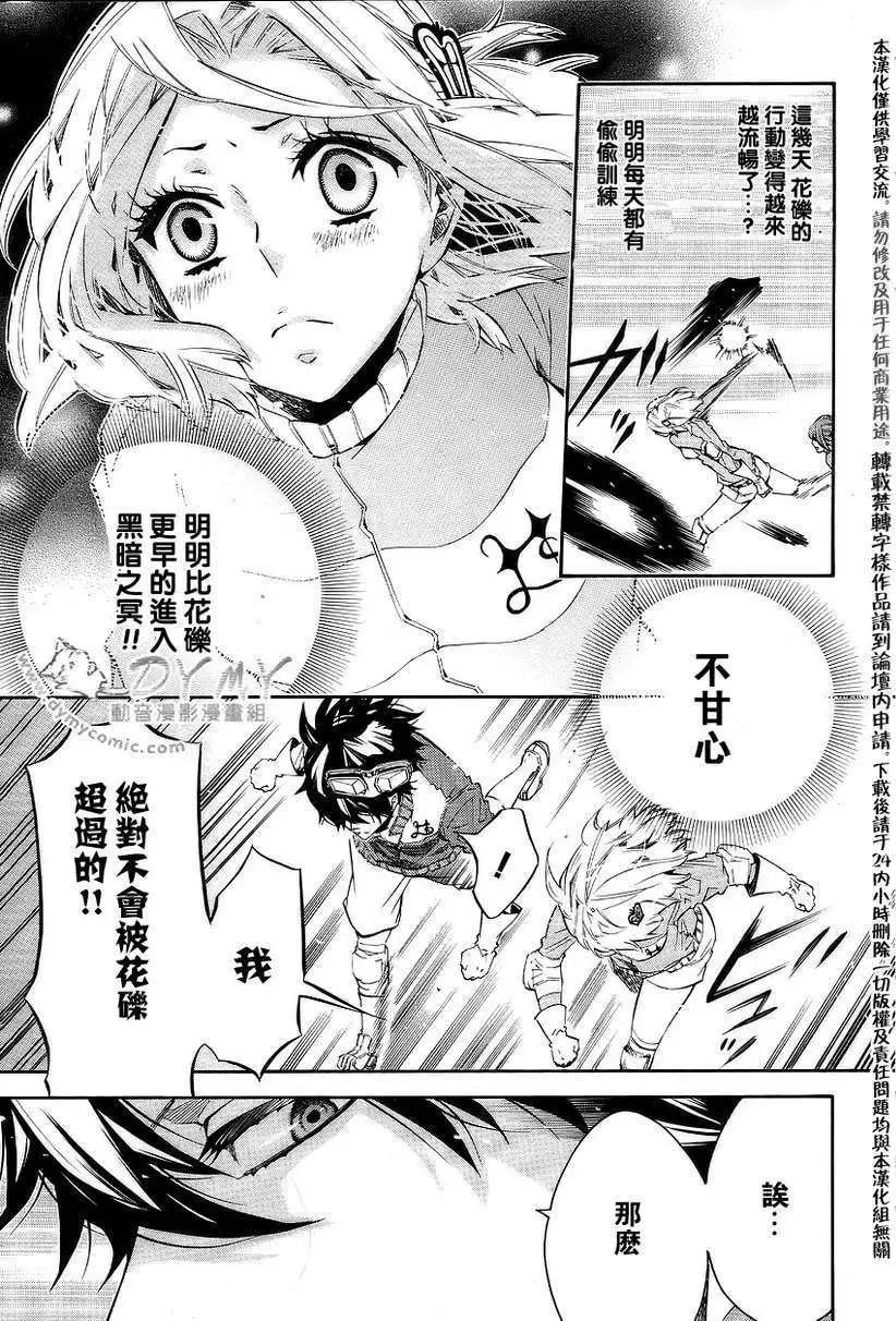 第 10 页